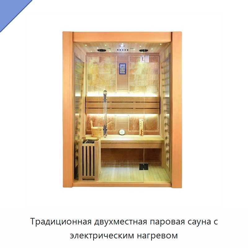 Традиционная двухместная паровая сауна с электрическим нагревом — Гидромассажные ванны и саунные кабины