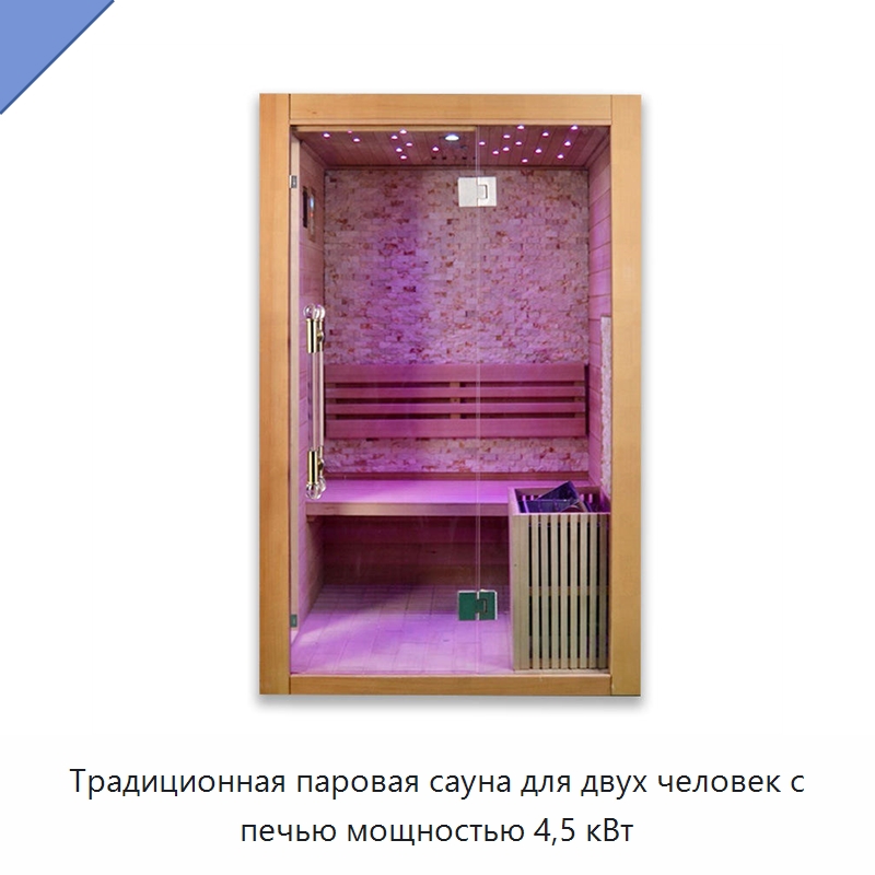 Традиционная паровая сауна для двух человек с печью мощностью 4,5 кВт — Гидромассажные ванны и саунные кабины