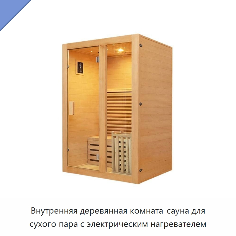 Внутренняя деревянная комната-сауна для сухого пара с электрическим нагревателем — Гидромассажные ванны и саунные кабины