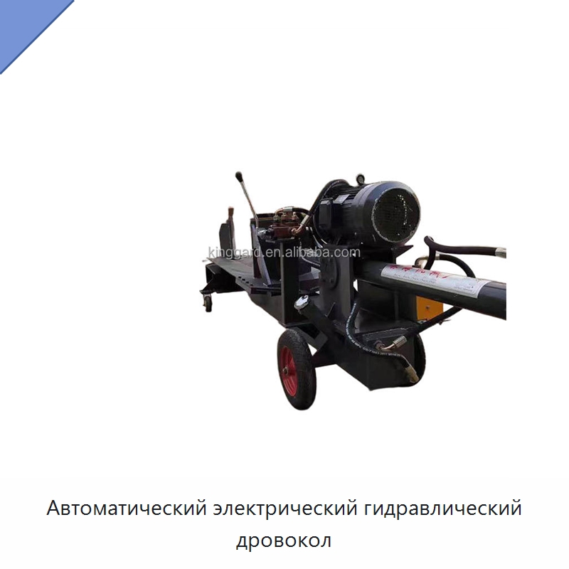 Автоматический электрический гидравлический дровокол