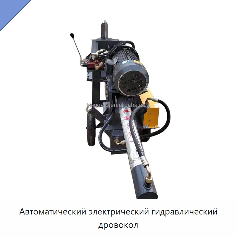 Автоматический электрический гидравлический дровокол