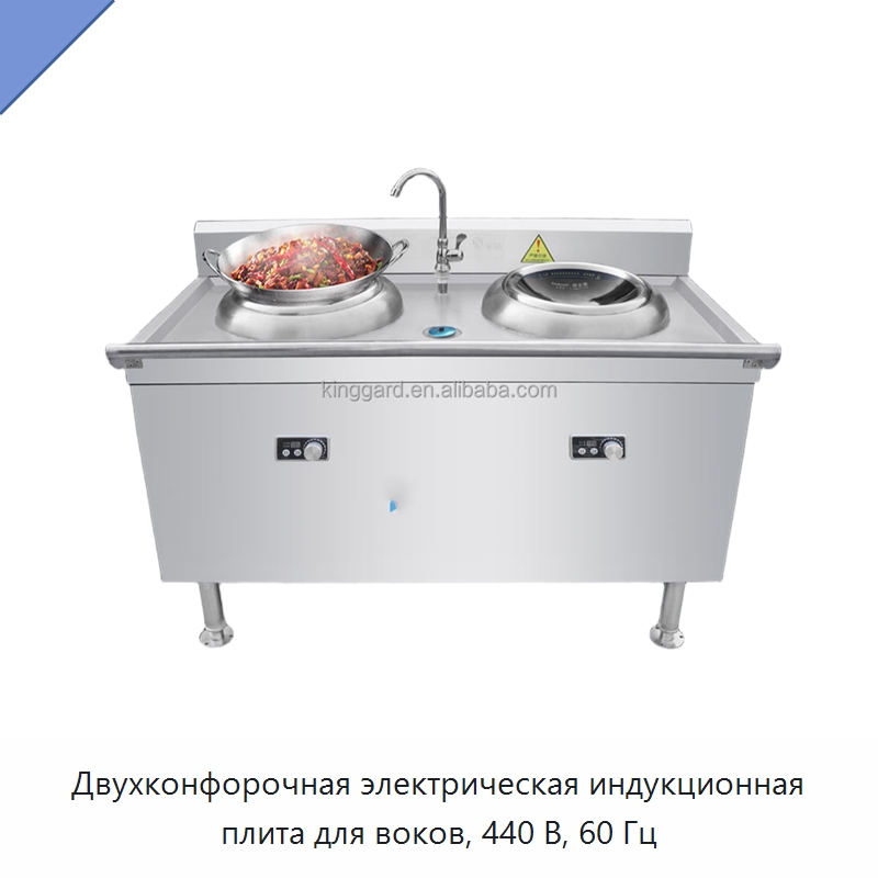 Двухконфорочная электрическая индукционная плита для воков, 440 В, 60 Гц — Оборудование для производства домашнего текстиля