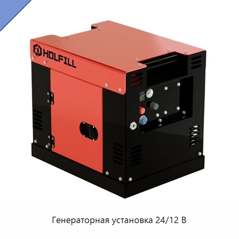 Генераторная установка 24/12 В