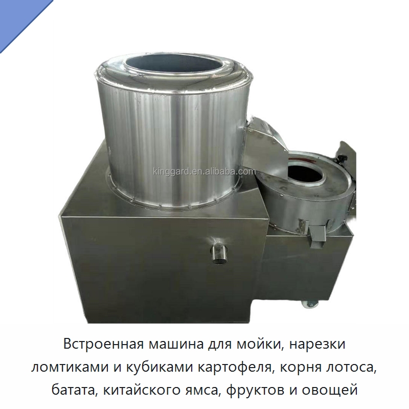 Встроенная машина для мойки, нарезки ломтиками и кубиками картофеля, корня лотоса, батата, китайского ямса, фруктов и овощей — Оборудование для переработки фруктов и овощей