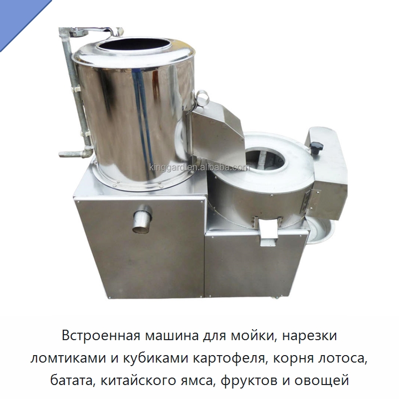 Встроенная машина для мойки, нарезки ломтиками и кубиками картофеля, корня лотоса, батата, китайского ямса, фруктов и овощей