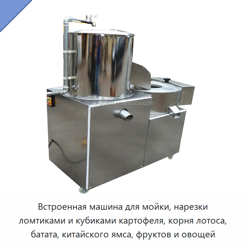 Встроенная машина для мойки, нарезки ломтиками и кубиками картофеля, корня лотоса, батата, китайского ямса, фруктов и овощей
