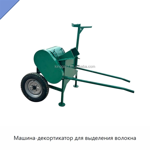 Машина-декортикатор для выделения волокна