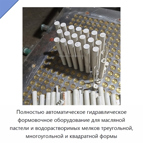 Полностью автоматическое гидравлическое формовочное оборудование для масляной пастели и водорастворимых мелков треугольной, многоугольной и квадратной формы