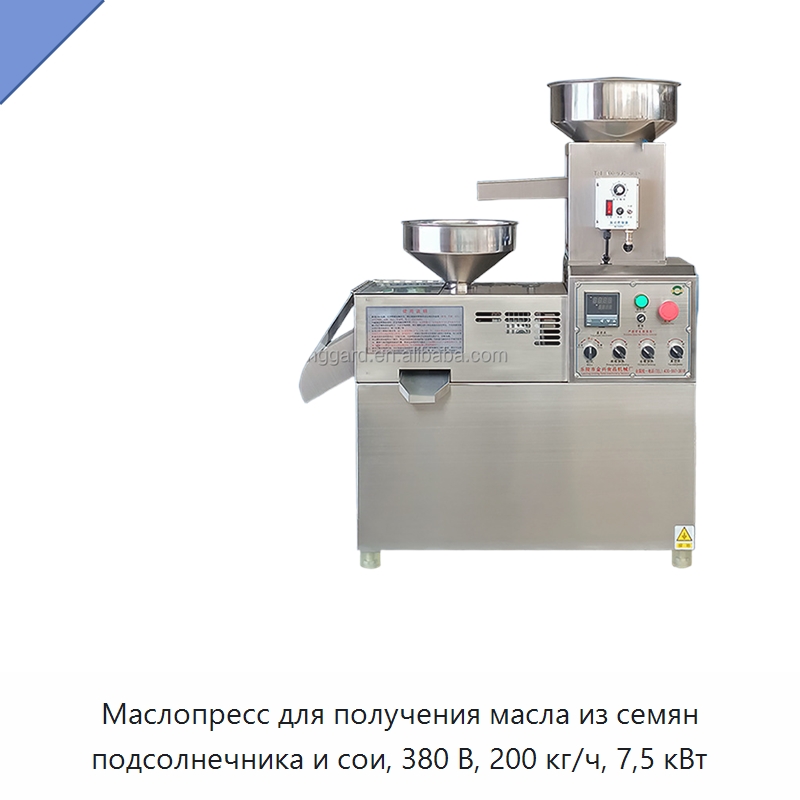 Маслопресс для получения масла из семян подсолнечника и сои, 380 В, 200 кг/ч, 7,5 кВт