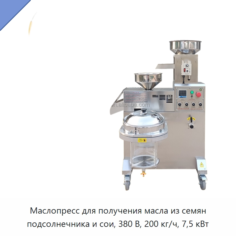 Маслопресс для получения масла из семян подсолнечника и сои, 380 В, 200 кг/ч, 7,5 кВт