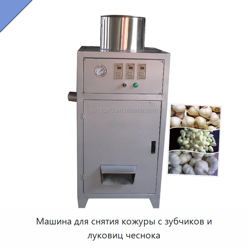 Машина для снятия кожуры с зубчиков и луковиц чеснока
