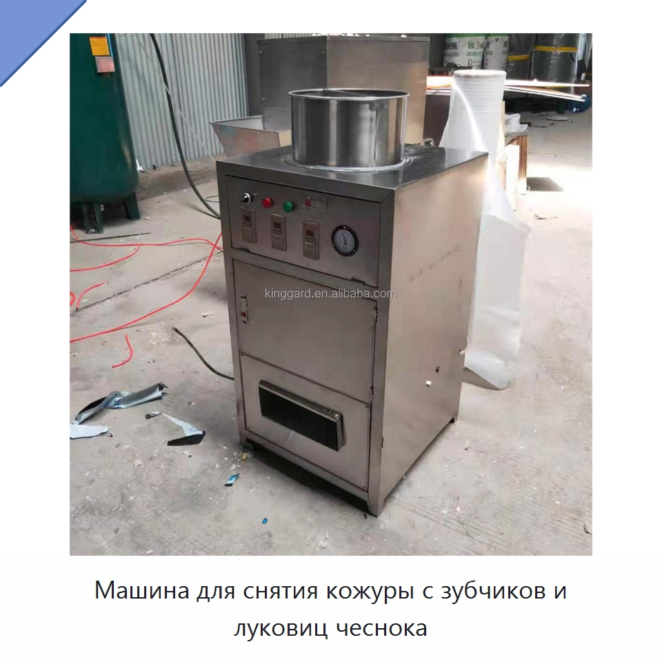 Машина для снятия кожуры с зубчиков и луковиц чеснока