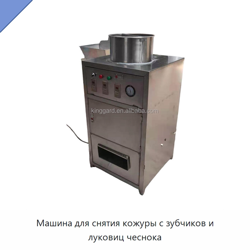 Машина для снятия кожуры с зубчиков и луковиц чеснока