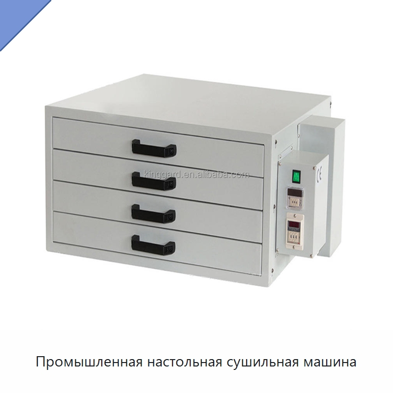 Промышленная настольная сушильная машина — Специальные машины и промышленное оборудование