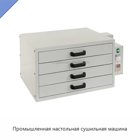 Промышленная настольная сушильная машина
