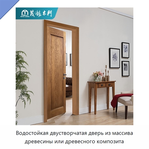 Водостойкая двустворчатая дверь из массива древесины или древесного композита