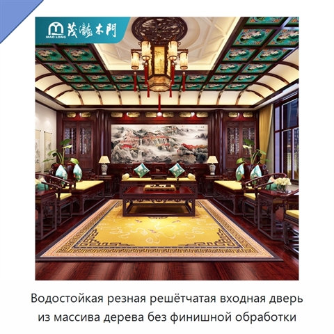 Водостойкая резная решётчатая входная дверь из массива дерева без финишной обработки