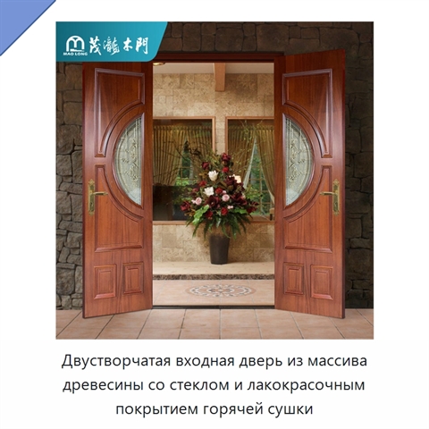 Двустворчатая входная дверь из массива древесины со стеклом и лакокрасочным покрытием горячей сушки