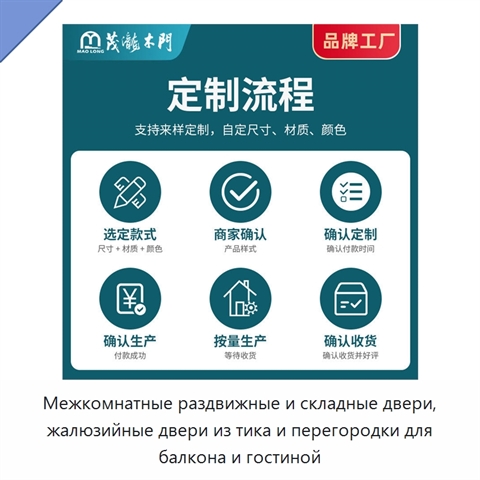 Межкомнатные раздвижные и складные двери, жалюзийные двери из тика и перегородки для балкона и гостиной
