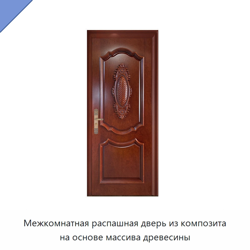 Межкомнатная распашная дверь из композита на основе массива древесины