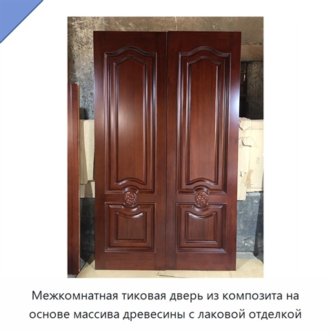 Межкомнатная тиковая дверь из композита на основе массива древесины с лаковой отделкой
