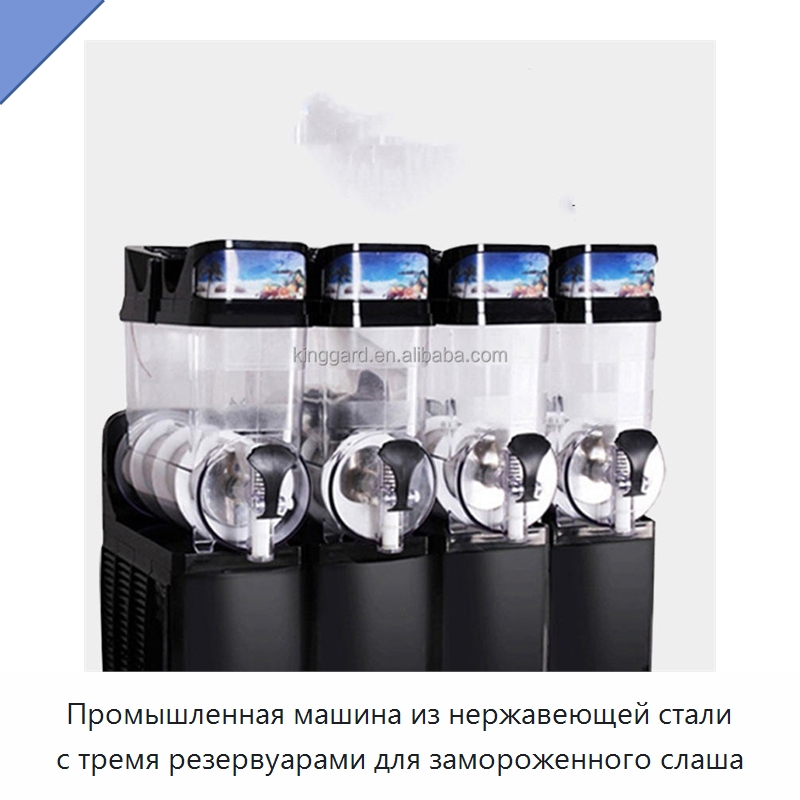 Промышленная машина из нержавеющей стали с тремя резервуарами для замороженного слаша