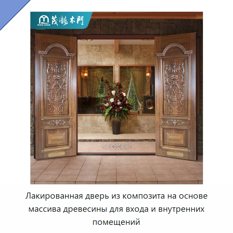 Лакированная дверь из композита на основе массива древесины для входа и внутренних помещений