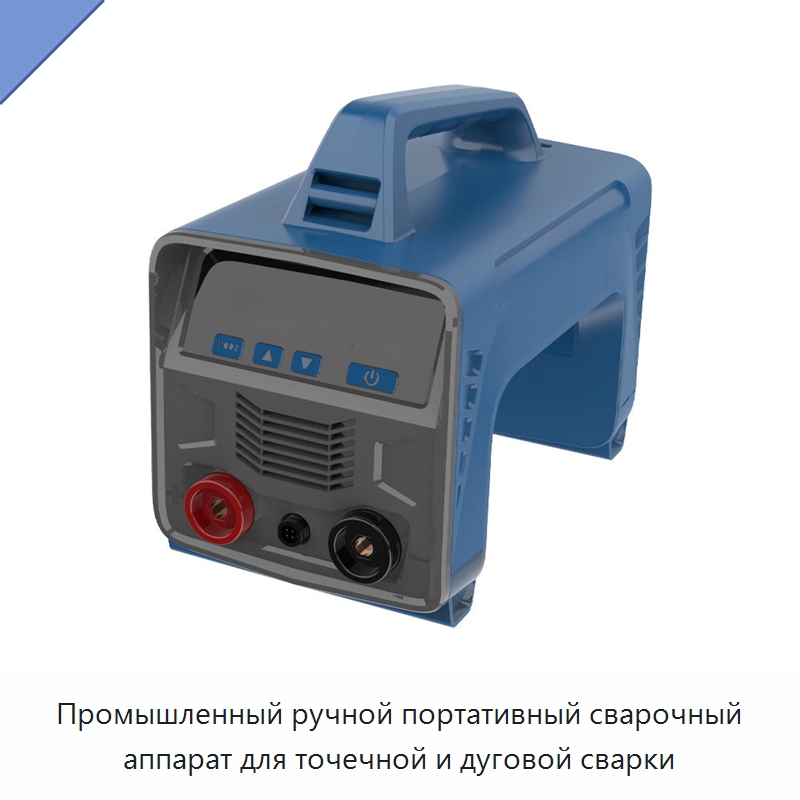 Промышленный ручной портативный сварочный аппарат для точечной и дуговой сварки — Аппараты для аргонодуговой сварки