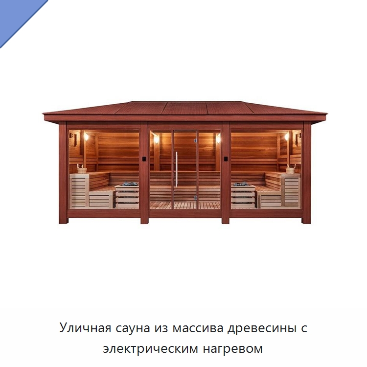 Уличная сауна из массива древесины с электрическим нагревом — Гидромассажные ванны и саунные кабины