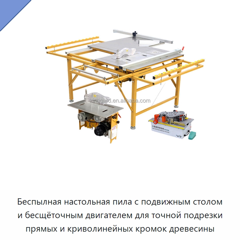 Беспылная настольная пила с подвижным столом и бесщёточным двигателем для точной подрезки прямых и криволинейных кромок древесины — Пильные станки по дереву