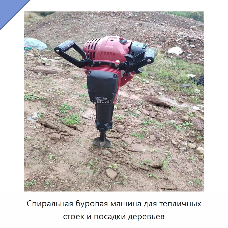 Спиральная буровая машина для тепличных стоек и посадки деревьев
