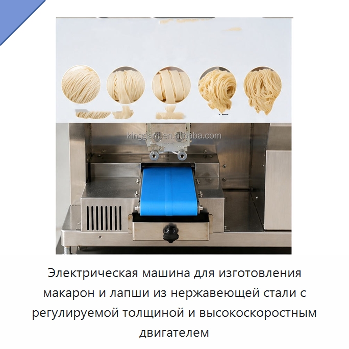 Электрическая машина для изготовления макарон и лапши из нержавеющей стали с регулируемой толщиной и высокоскоростным двигателем