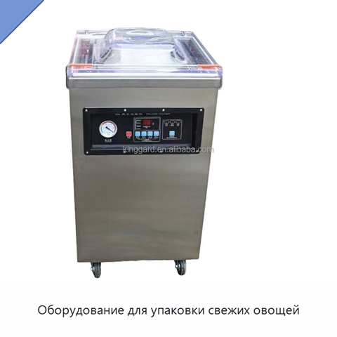 Оборудование для упаковки свежих овощей