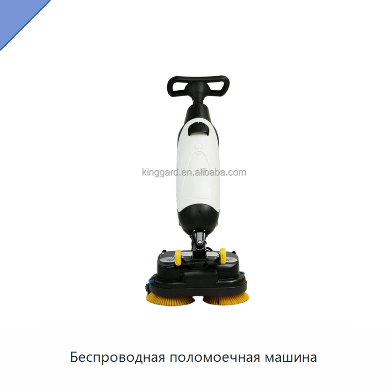 Беспроводная поломоечная машина