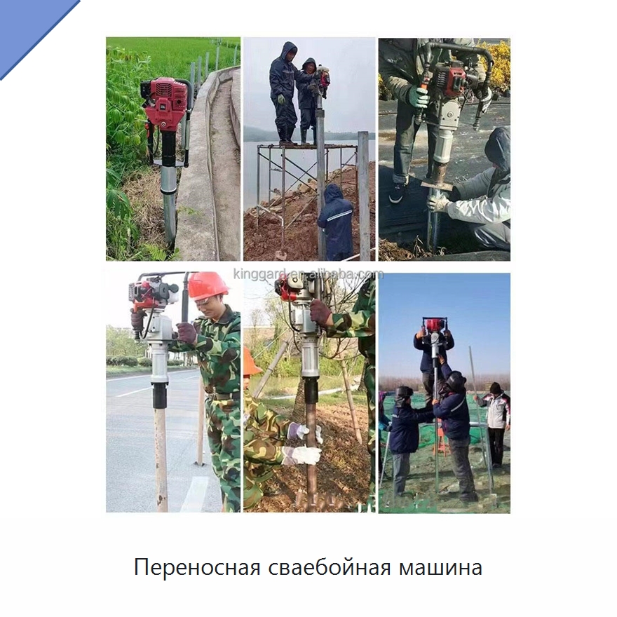 Переносная сваебойная машина