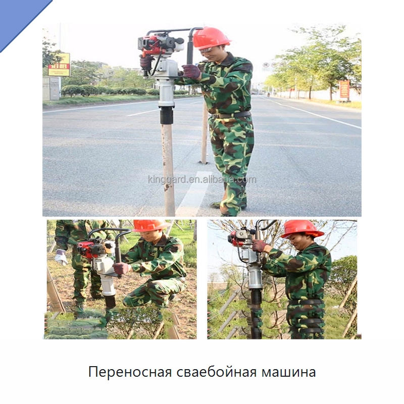 Переносная сваебойная машина