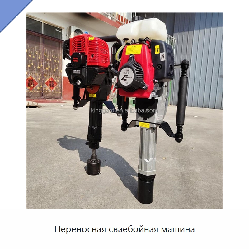 Переносная сваебойная машина
