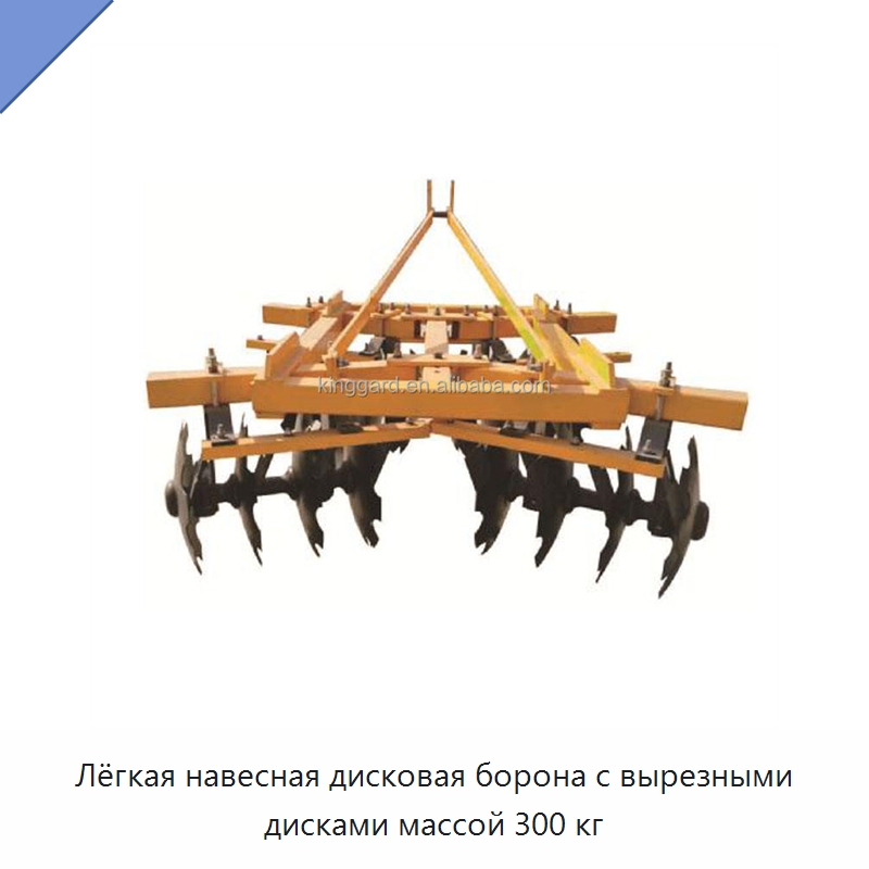 Лёгкая навесная дисковая борона с вырезными дисками массой 300 кг