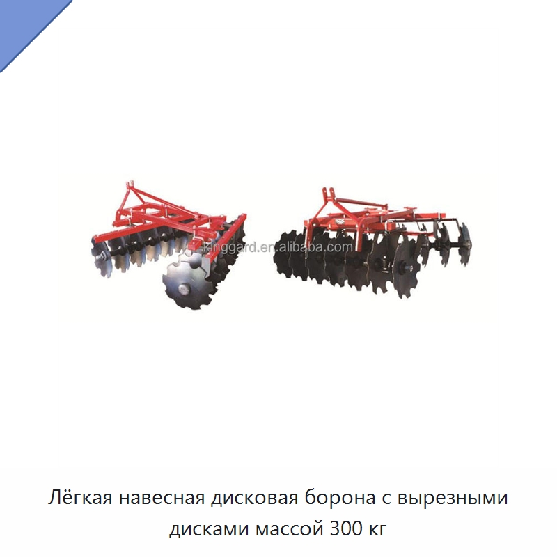 Лёгкая навесная дисковая борона с вырезными дисками массой 300 кг