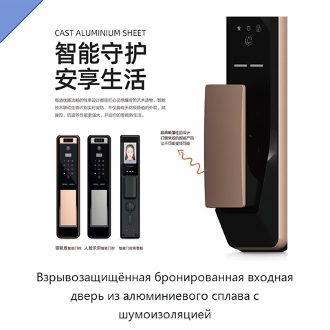 Взрывозащищённая бронированная входная дверь из алюминиевого сплава с шумоизоляцией