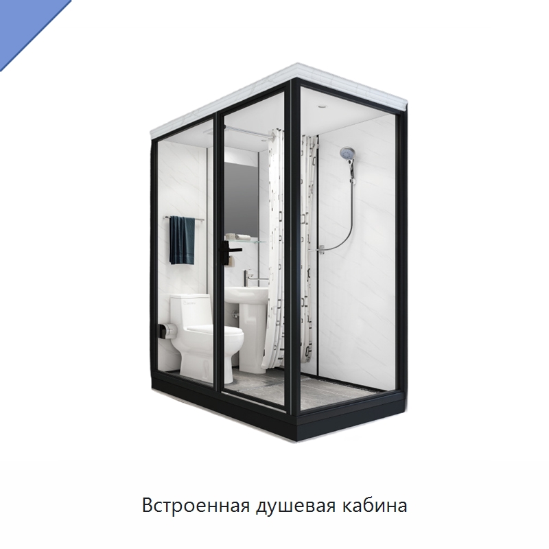 Встроенная душевая кабина