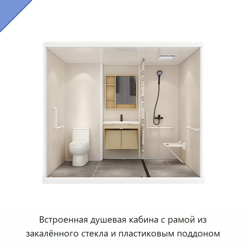 Встроенная душевая кабина с рамой из закалённого стекла и пластиковым поддоном