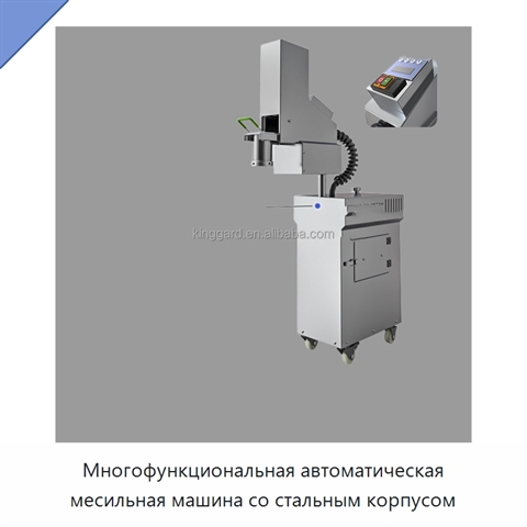 Многофункциональная автоматическая месильная машина со стальным корпусом
