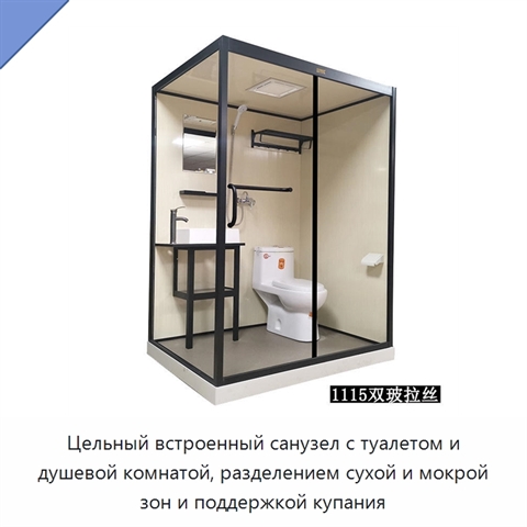 Цельный встроенный санузел с туалетом и душевой комнатой, разделением сухой и мокрой зон и поддержкой купания