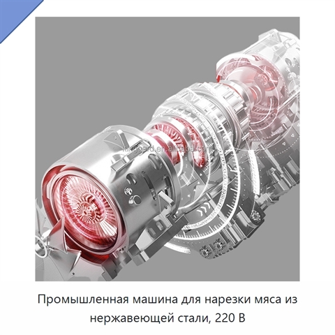 Промышленная машина для нарезки мяса из нержавеющей стали, 220 В
