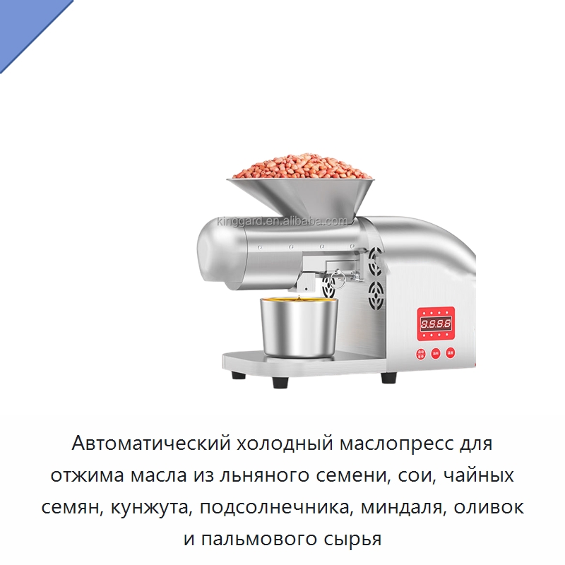 Автоматический холодный маслопресс для отжима масла из льняного семени, сои, чайных семян, кунжута, подсолнечника, миндаля, оливок и пальмового сырья — Оборудование для переработки орехов