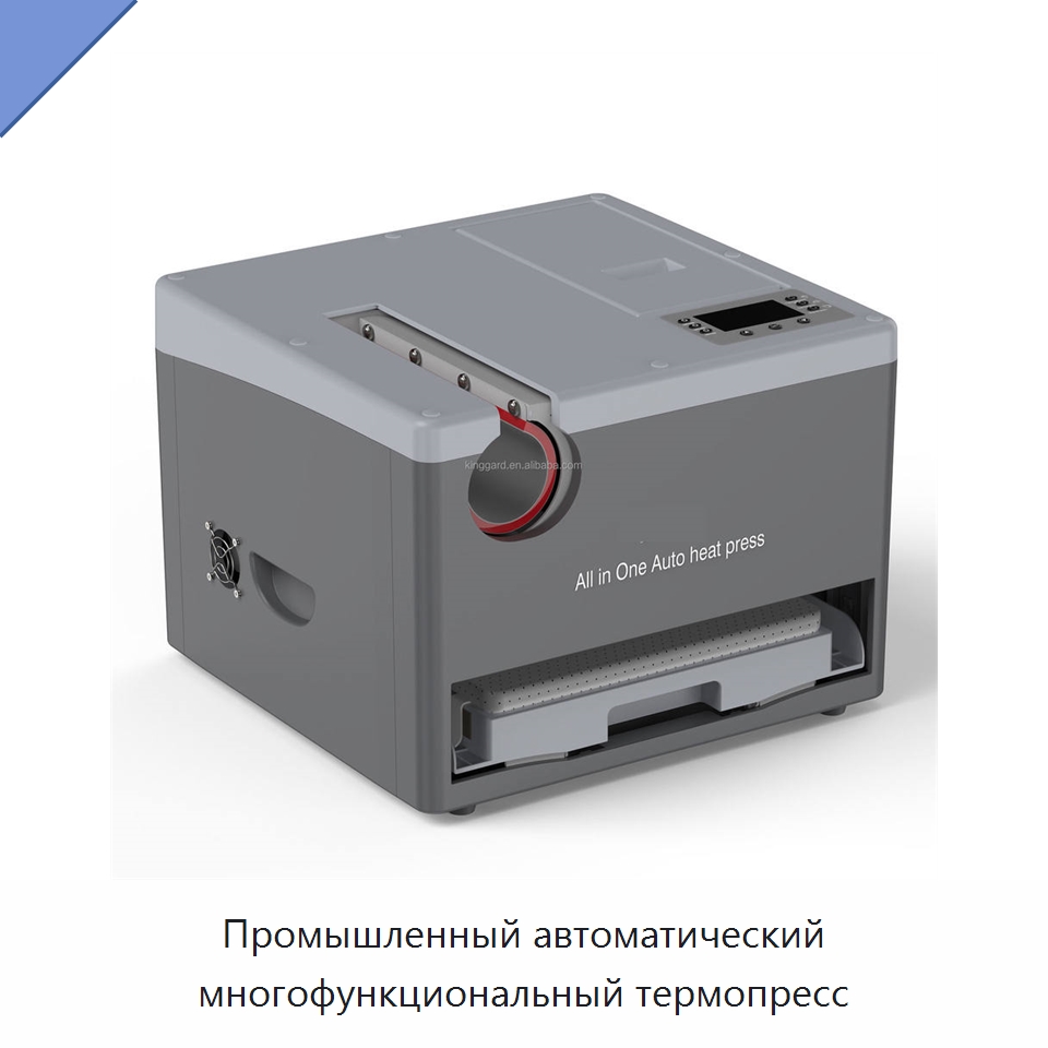 Промышленный автоматический многофункциональный термопресс