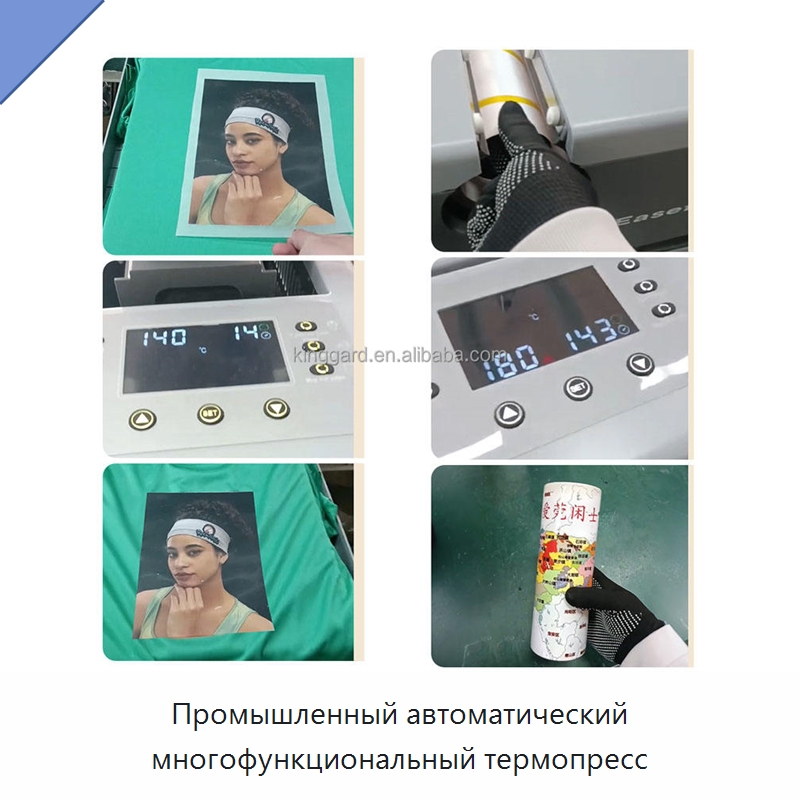 Промышленный автоматический многофункциональный термопресс