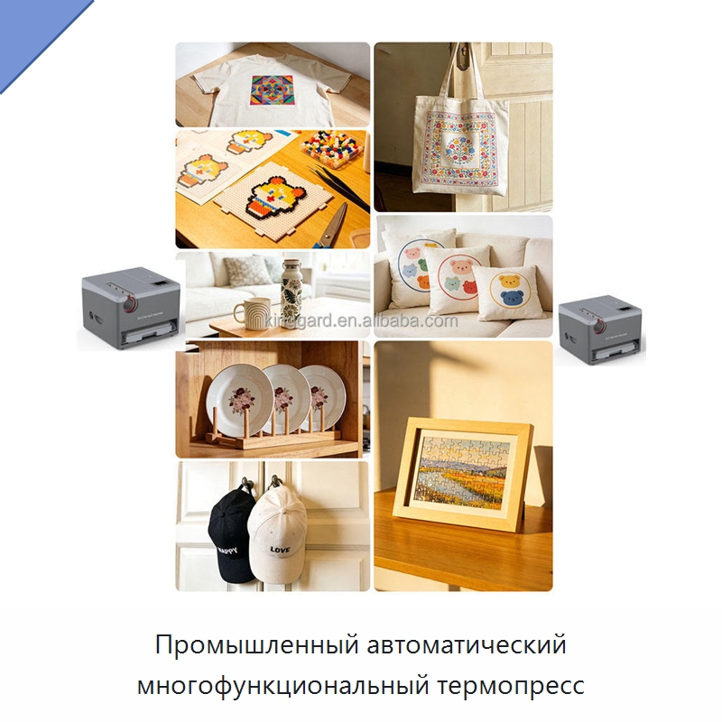 Промышленный автоматический многофункциональный термопресс