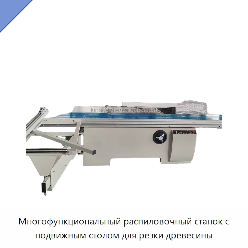 Многофункциональный распиловочный станок с подвижным столом для резки древесины — Пильные станки по дереву